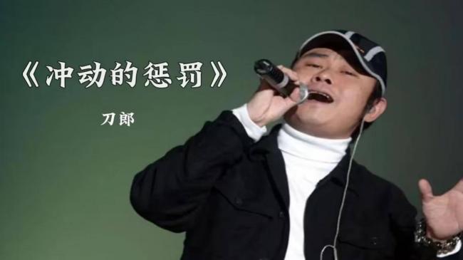 抛下40天女儿与人私奔 刀郎前妻见夫爆红找上门 抛下40天女儿与人私奔 刀郎前妻见夫爆红找上门